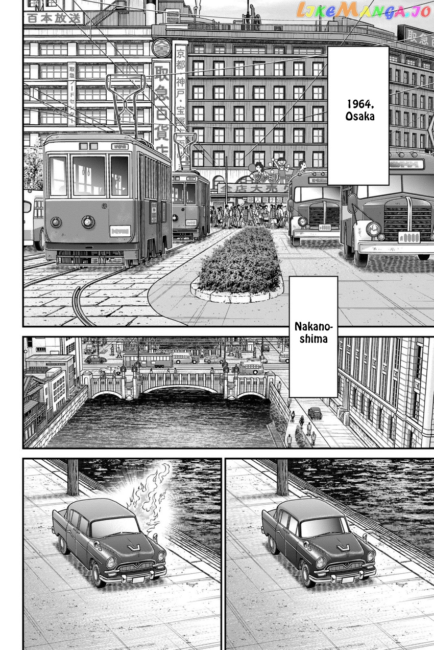 Q.e.d. Iff – Shoumei Shuuryou chapter 14 - page 5