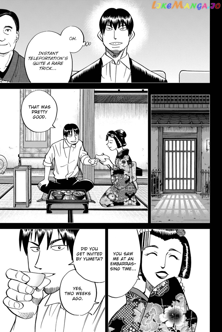 Q.e.d. Iff – Shoumei Shuuryou chapter 14 - page 50
