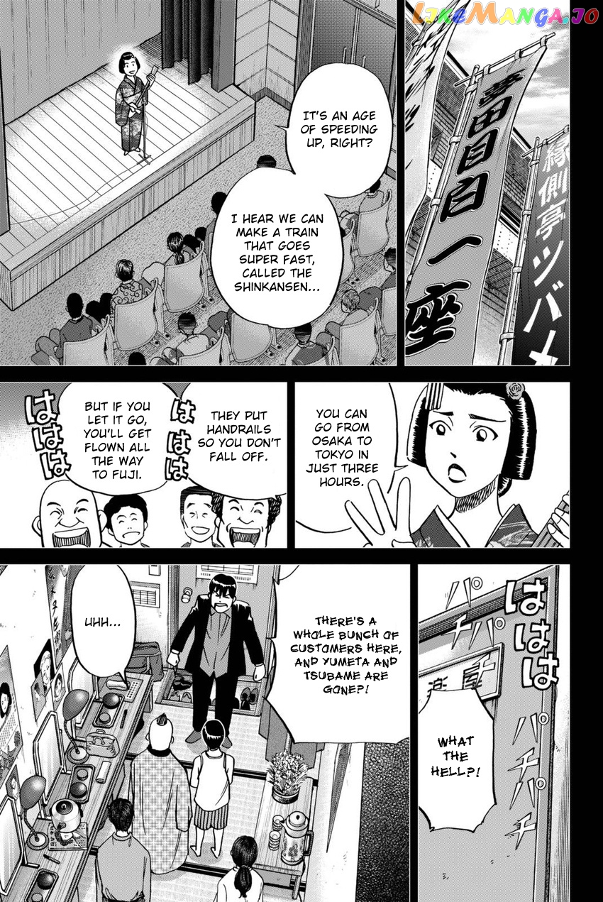 Q.e.d. Iff – Shoumei Shuuryou chapter 14 - page 52