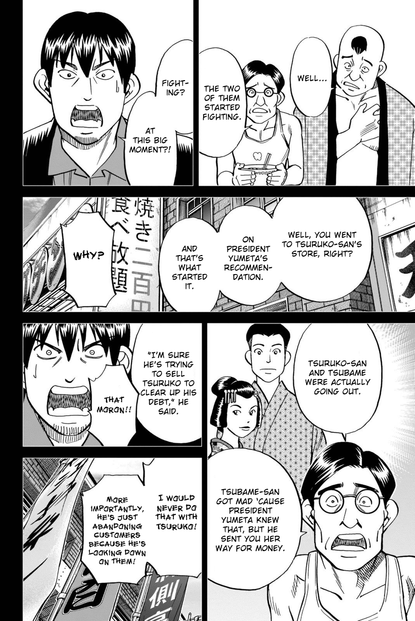 Q.e.d. Iff – Shoumei Shuuryou chapter 14 - page 53