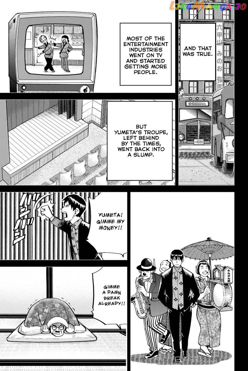 Q.e.d. Iff – Shoumei Shuuryou chapter 14 - page 54
