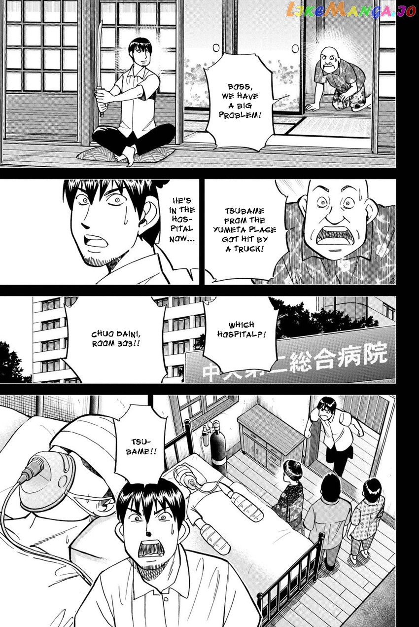 Q.e.d. Iff – Shoumei Shuuryou chapter 14 - page 56