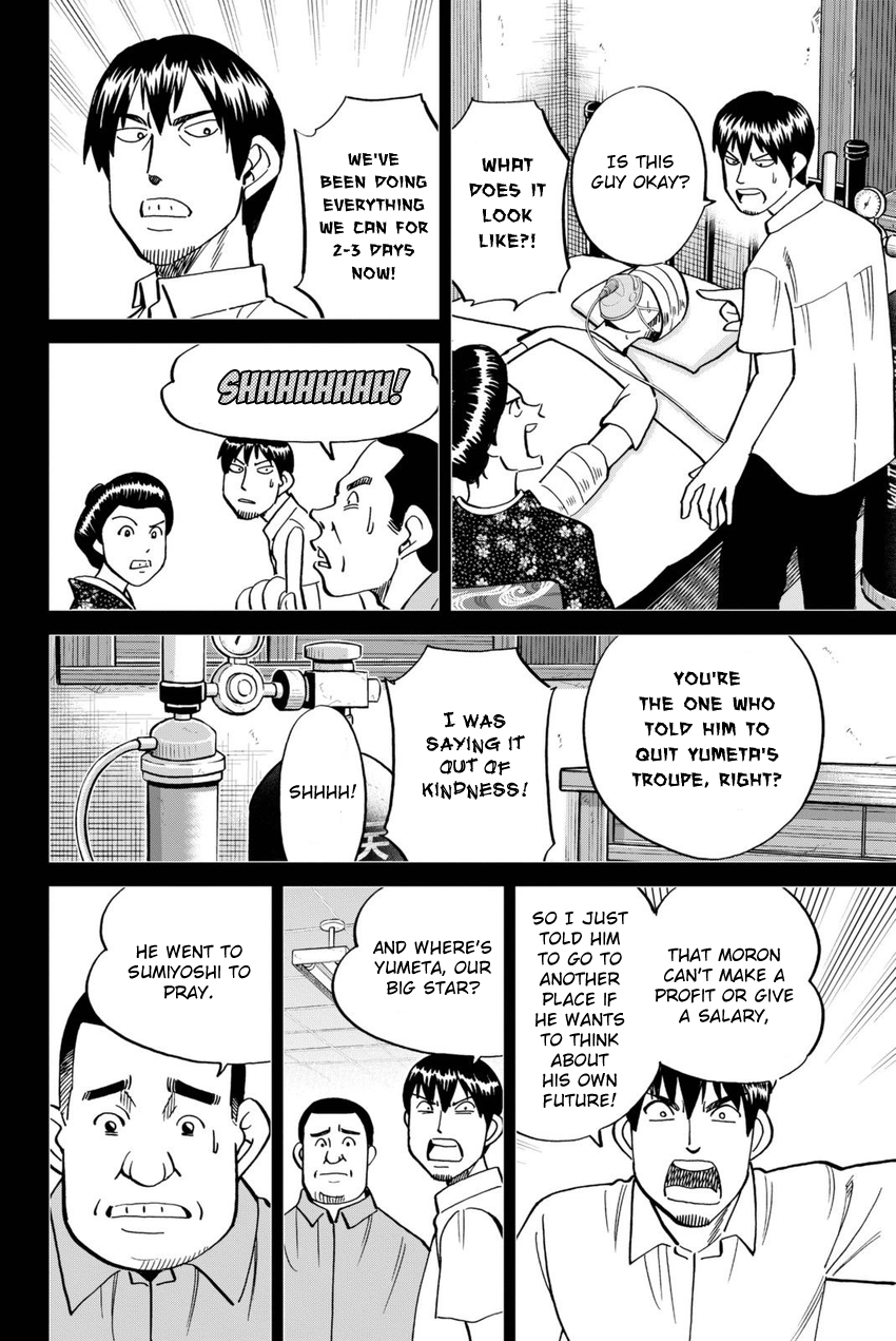 Q.e.d. Iff – Shoumei Shuuryou chapter 14 - page 57