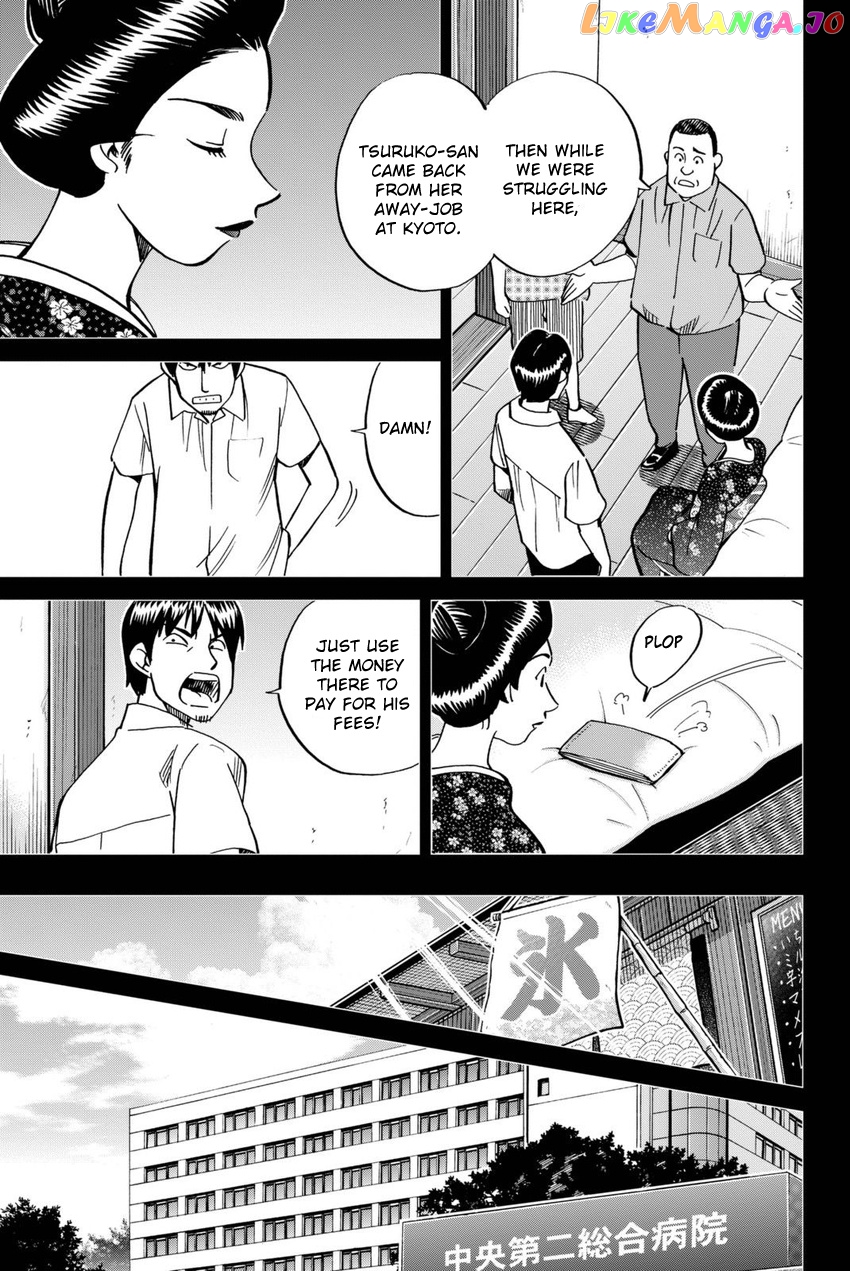 Q.e.d. Iff – Shoumei Shuuryou chapter 14 - page 58