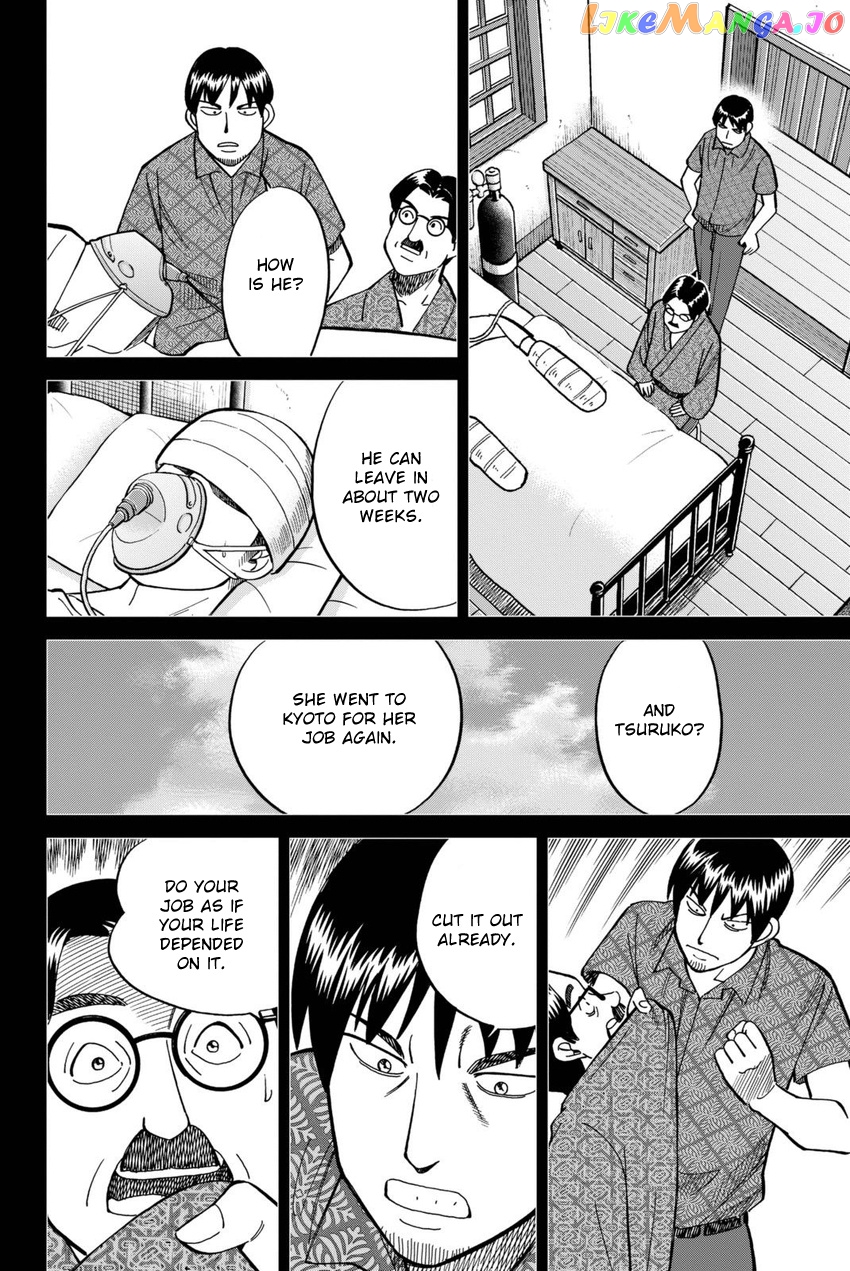 Q.e.d. Iff – Shoumei Shuuryou chapter 14 - page 59