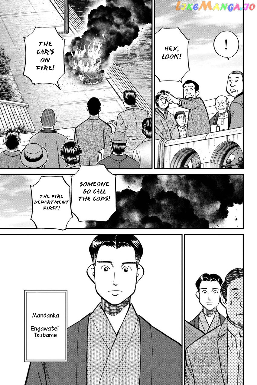 Q.e.d. Iff – Shoumei Shuuryou chapter 14 - page 6