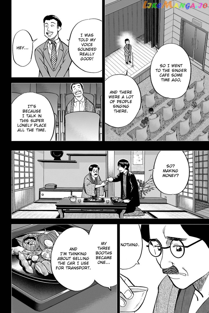 Q.e.d. Iff – Shoumei Shuuryou chapter 14 - page 61