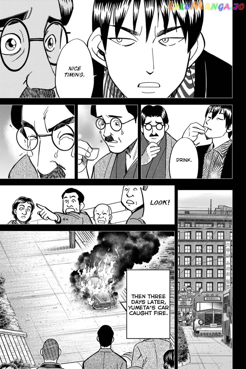Q.e.d. Iff – Shoumei Shuuryou chapter 14 - page 62