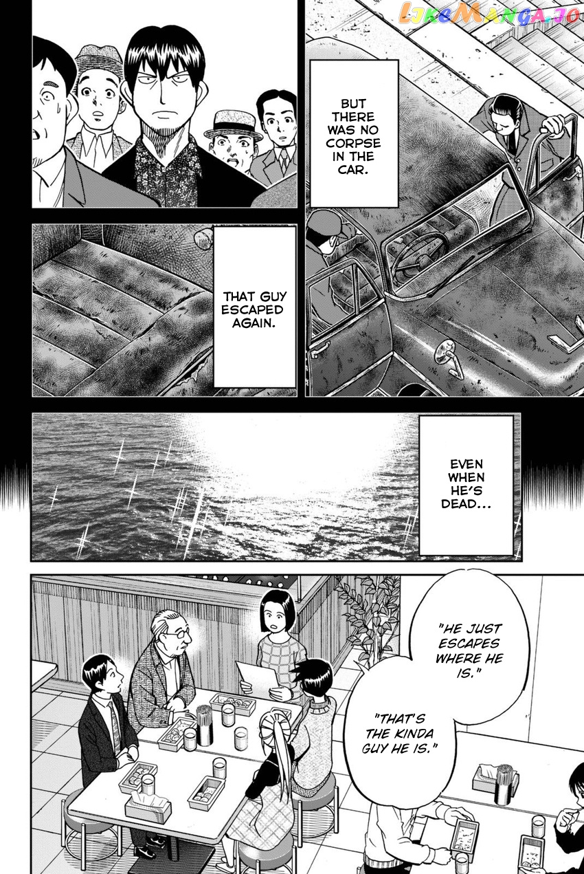 Q.e.d. Iff – Shoumei Shuuryou chapter 14 - page 63