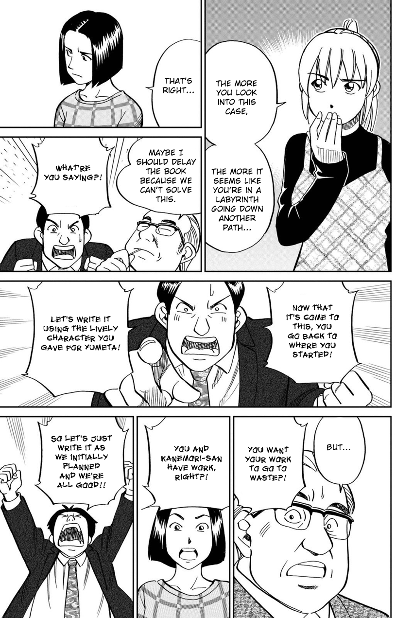 Q.e.d. Iff – Shoumei Shuuryou chapter 14 - page 66