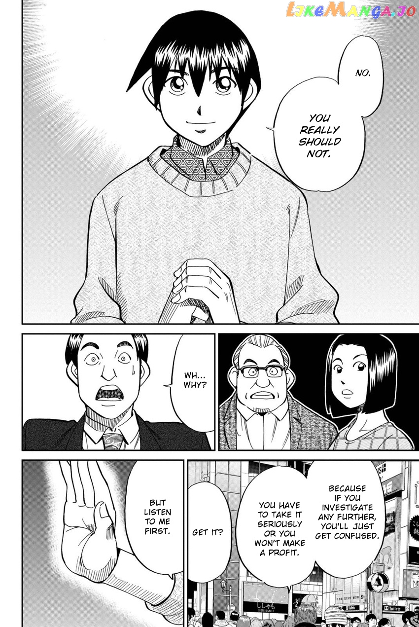 Q.e.d. Iff – Shoumei Shuuryou chapter 14 - page 67