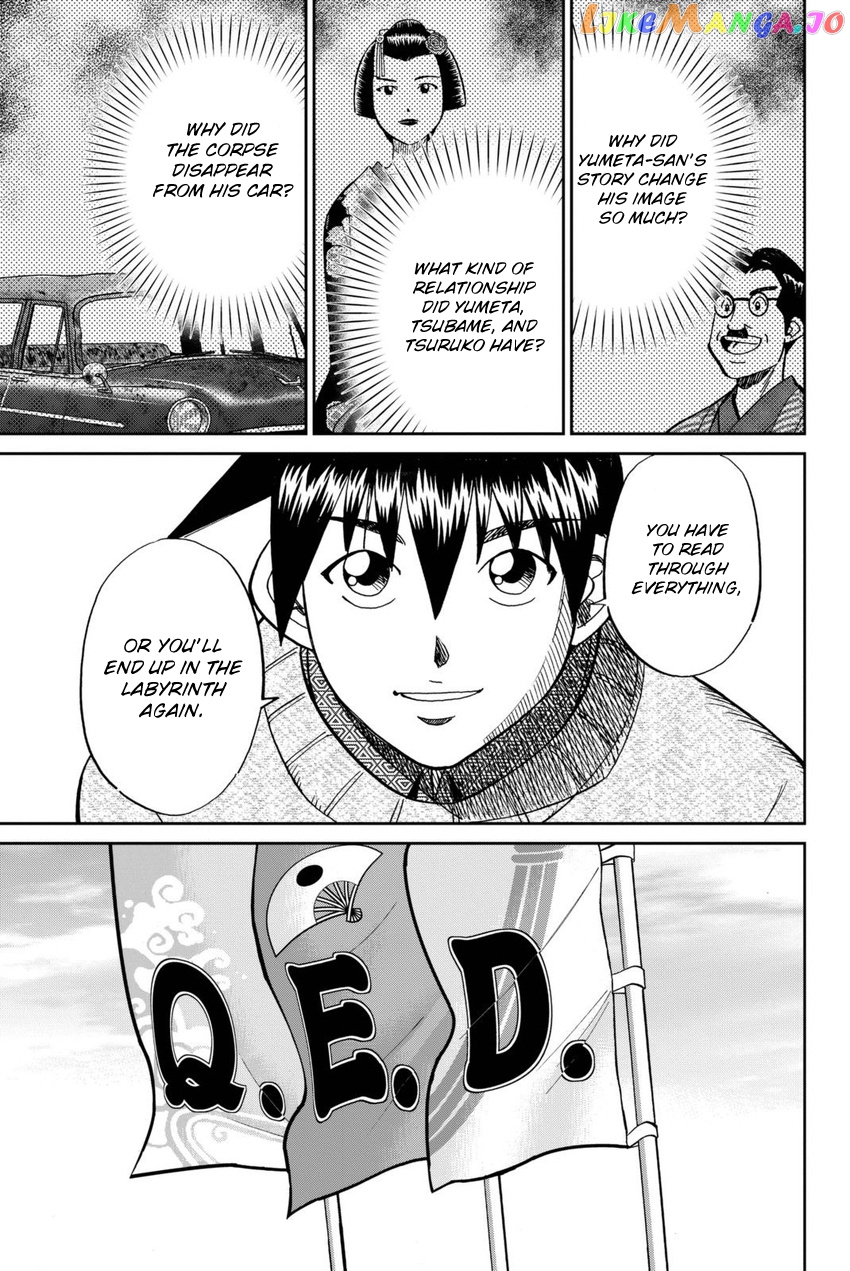 Q.e.d. Iff – Shoumei Shuuryou chapter 14 - page 68