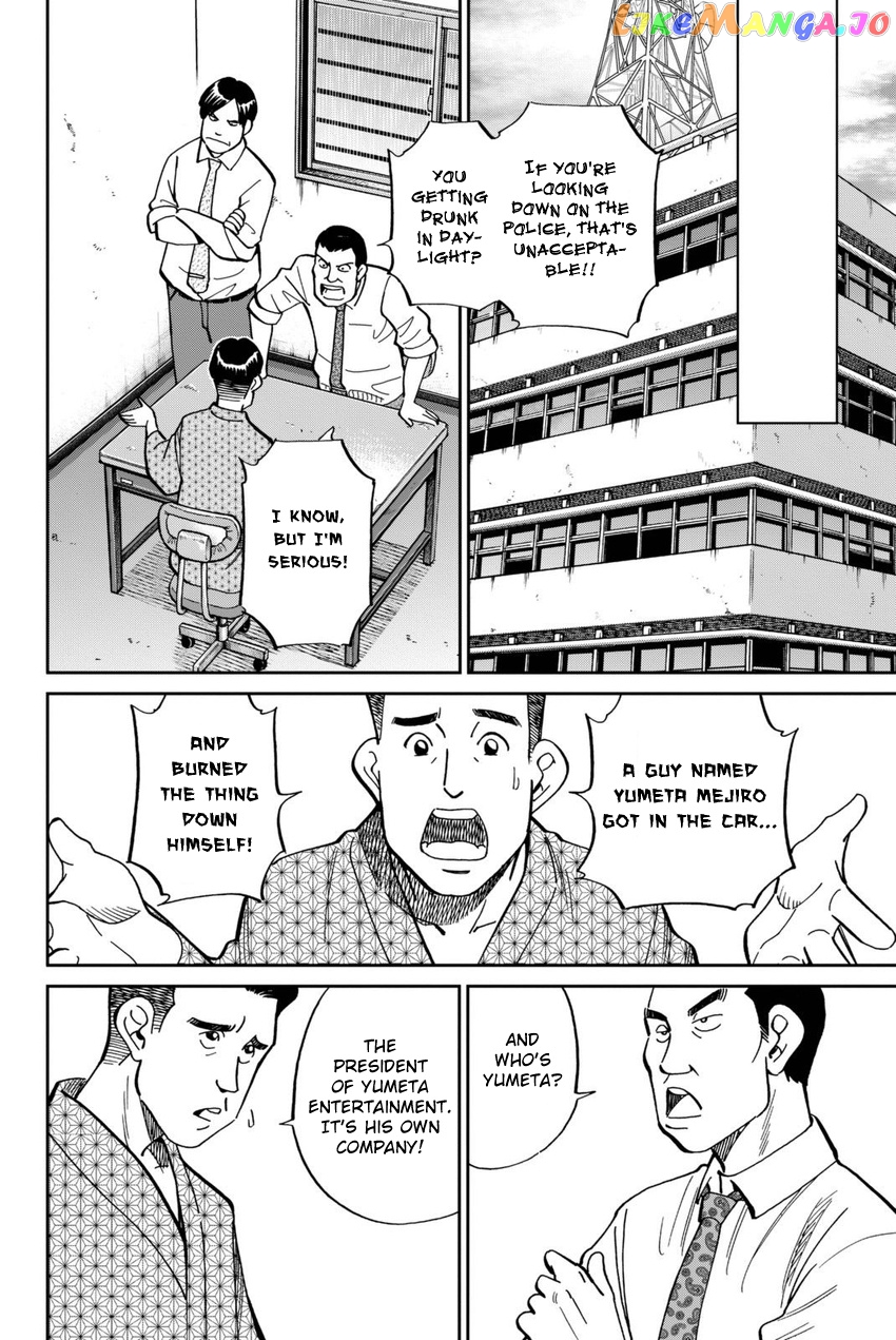 Q.e.d. Iff – Shoumei Shuuryou chapter 14 - page 7