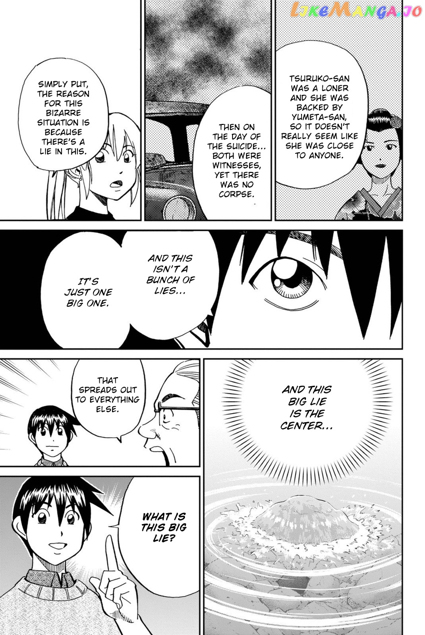 Q.e.d. Iff – Shoumei Shuuryou chapter 14 - page 70