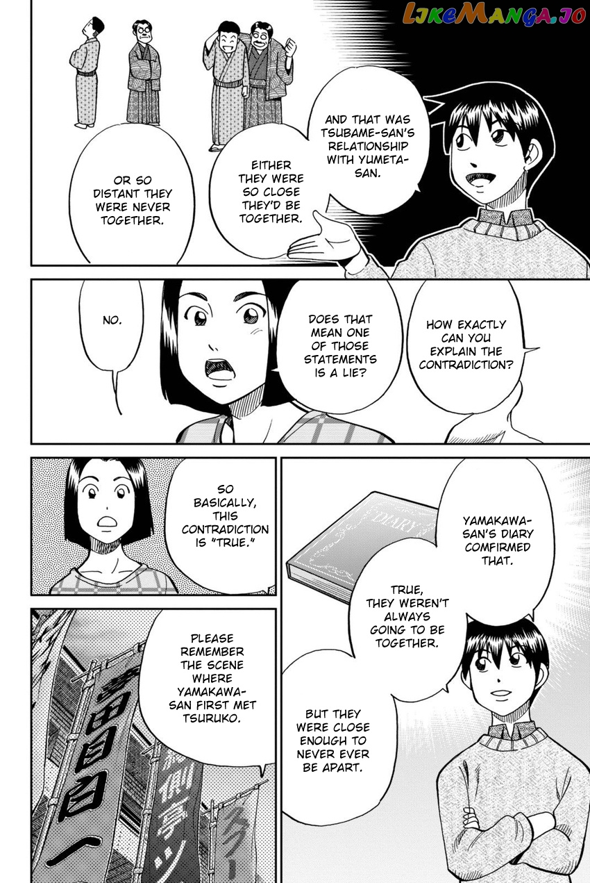 Q.e.d. Iff – Shoumei Shuuryou chapter 14 - page 71