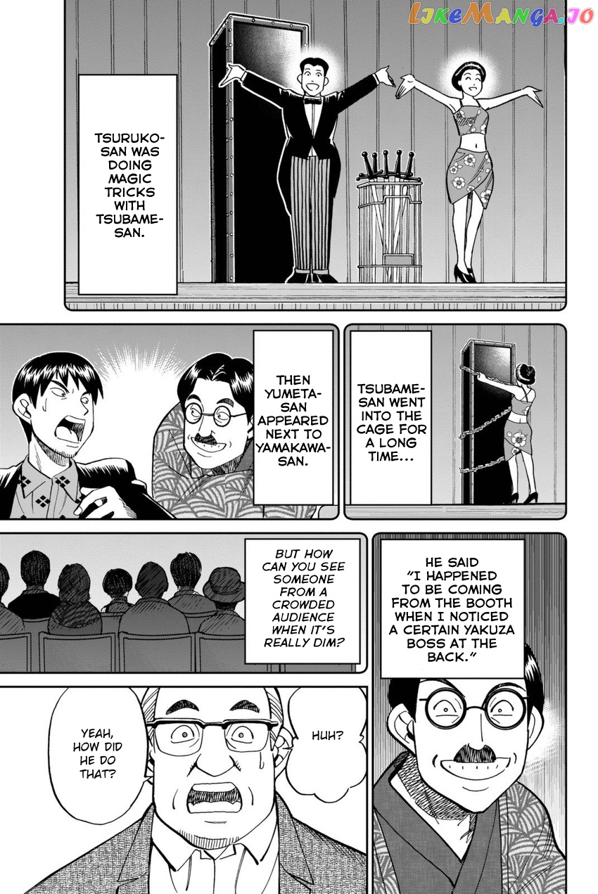 Q.e.d. Iff – Shoumei Shuuryou chapter 14 - page 72