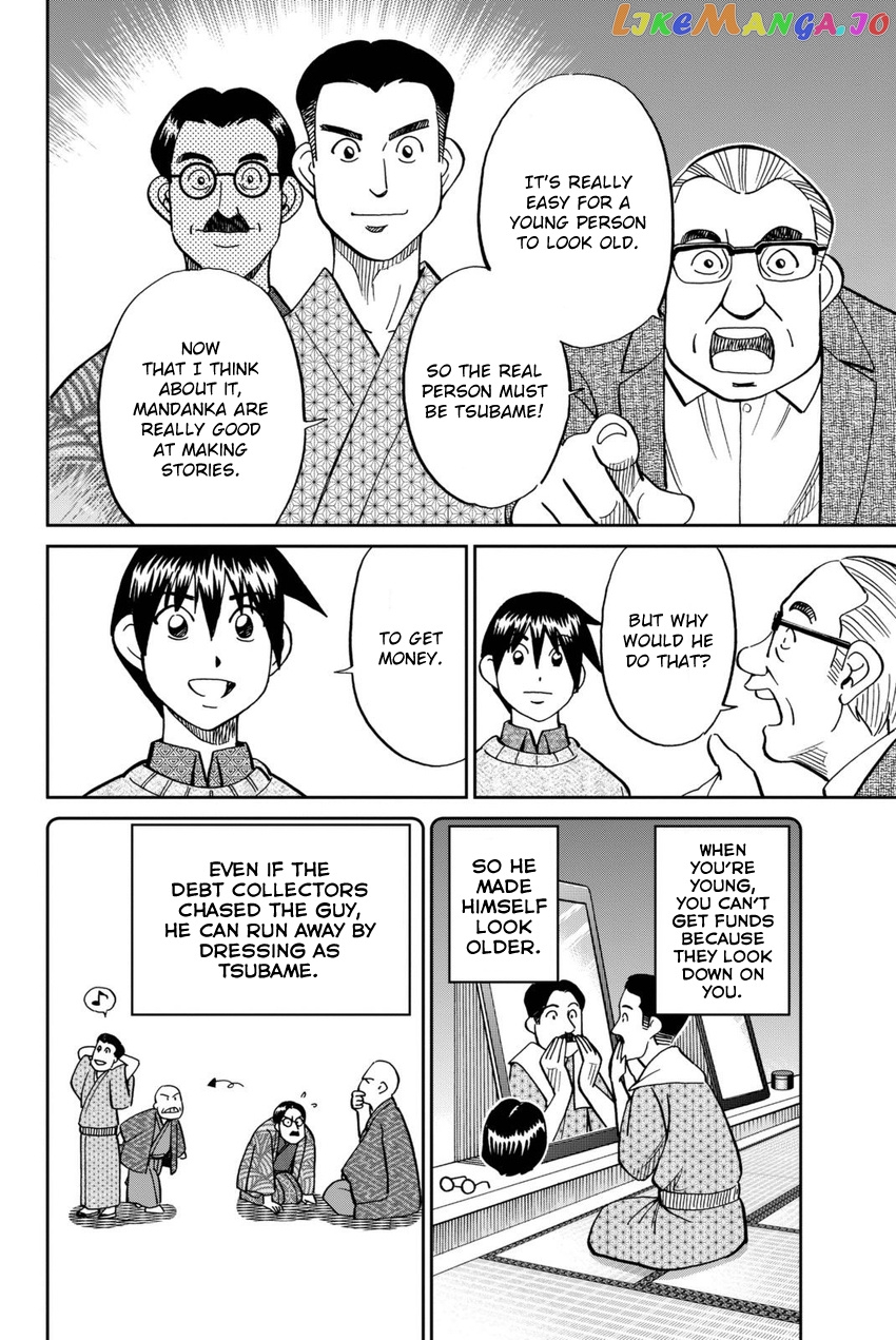 Q.e.d. Iff – Shoumei Shuuryou chapter 14 - page 75