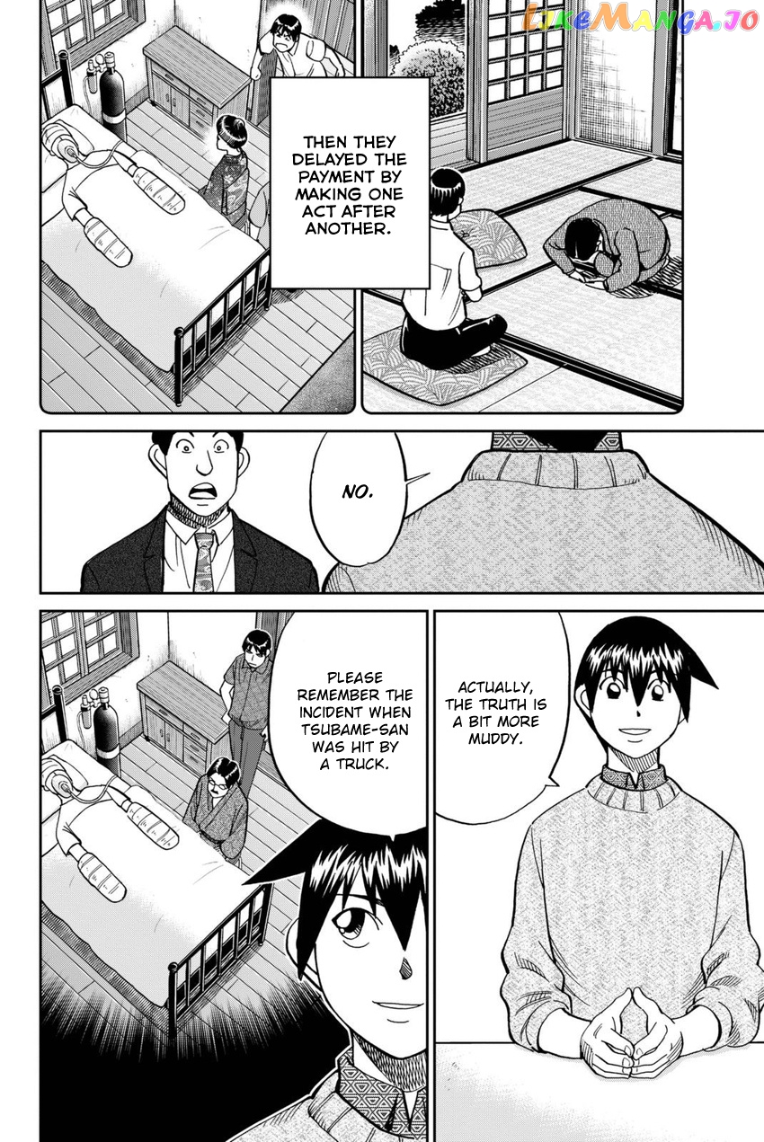 Q.e.d. Iff – Shoumei Shuuryou chapter 14 - page 77