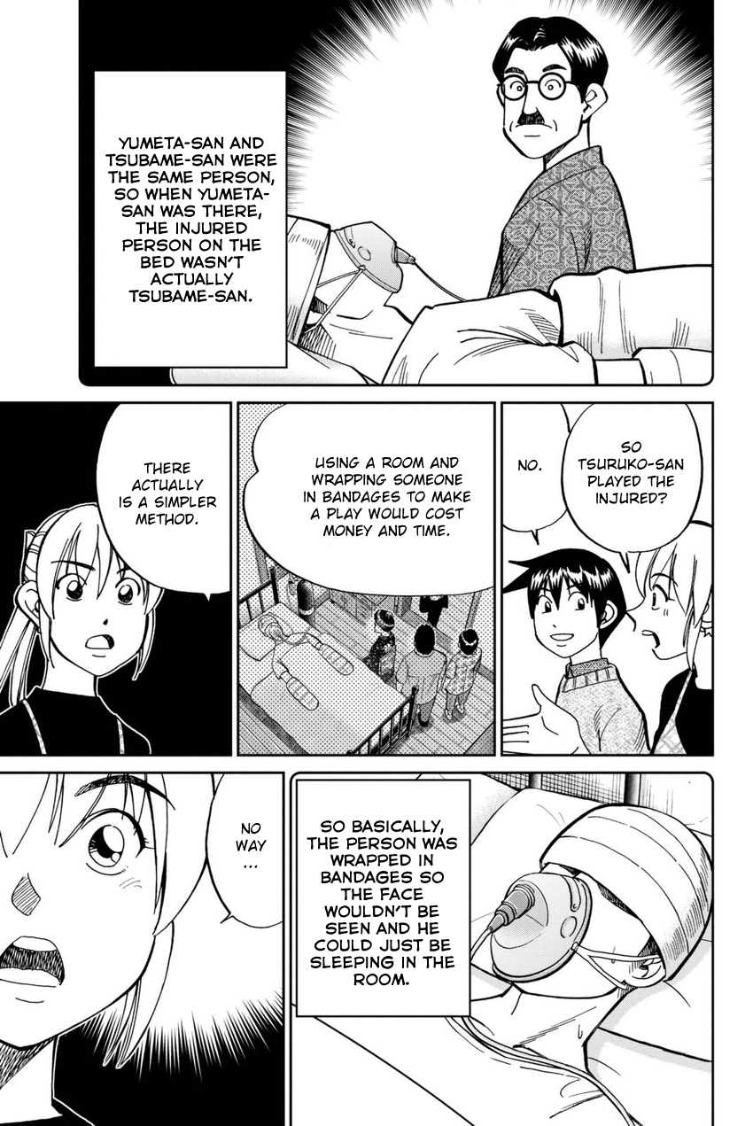 Q.e.d. Iff – Shoumei Shuuryou chapter 14 - page 78