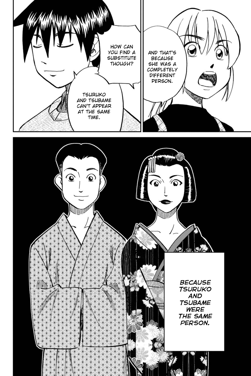 Q.e.d. Iff – Shoumei Shuuryou chapter 14 - page 81