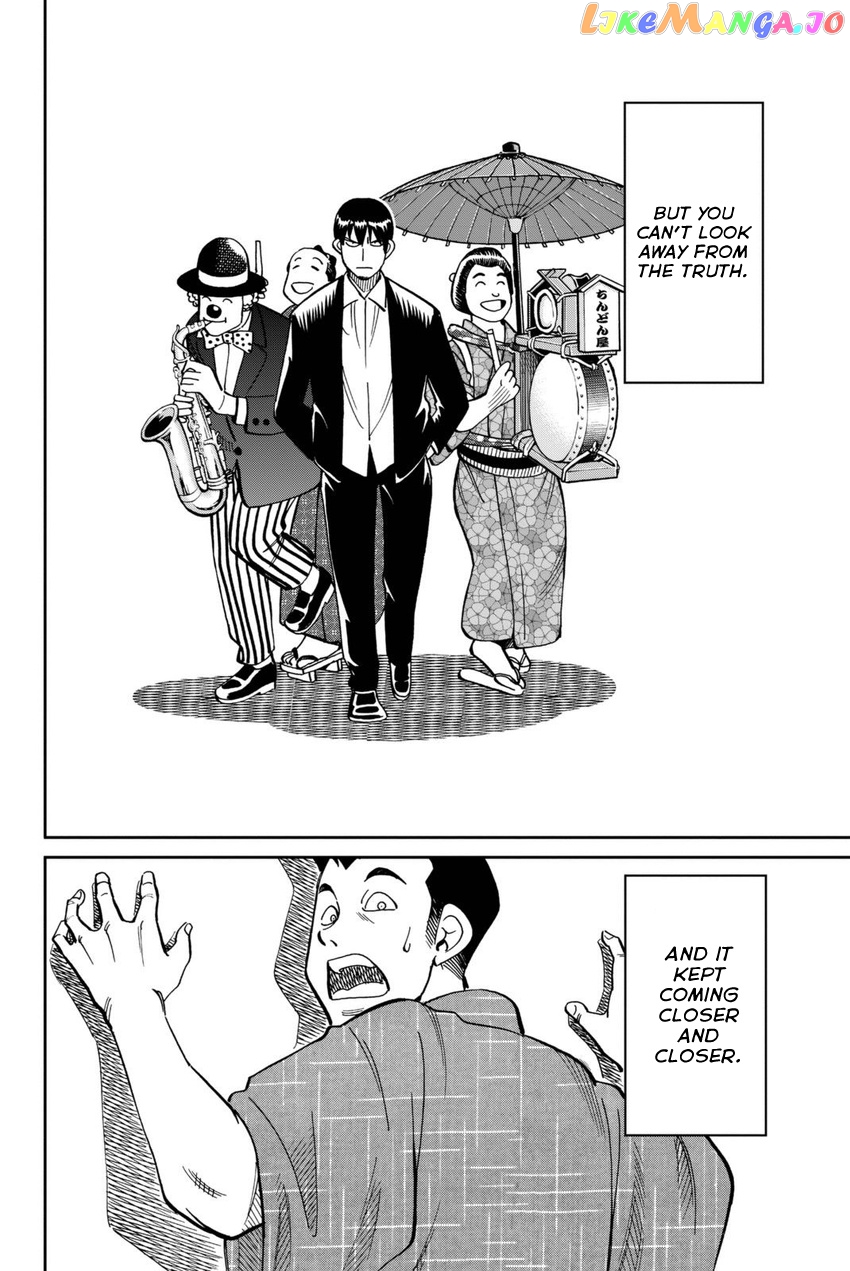 Q.e.d. Iff – Shoumei Shuuryou chapter 14 - page 85