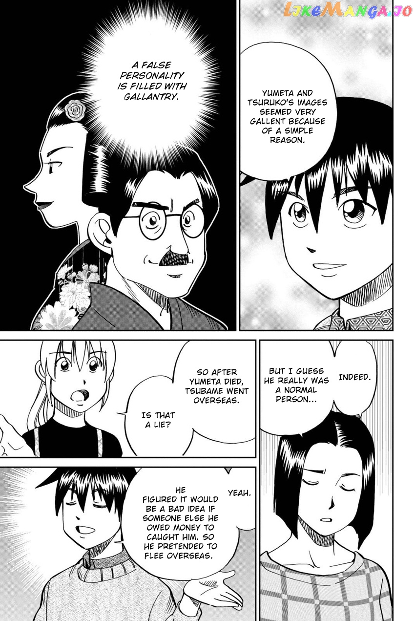 Q.e.d. Iff – Shoumei Shuuryou chapter 14 - page 86