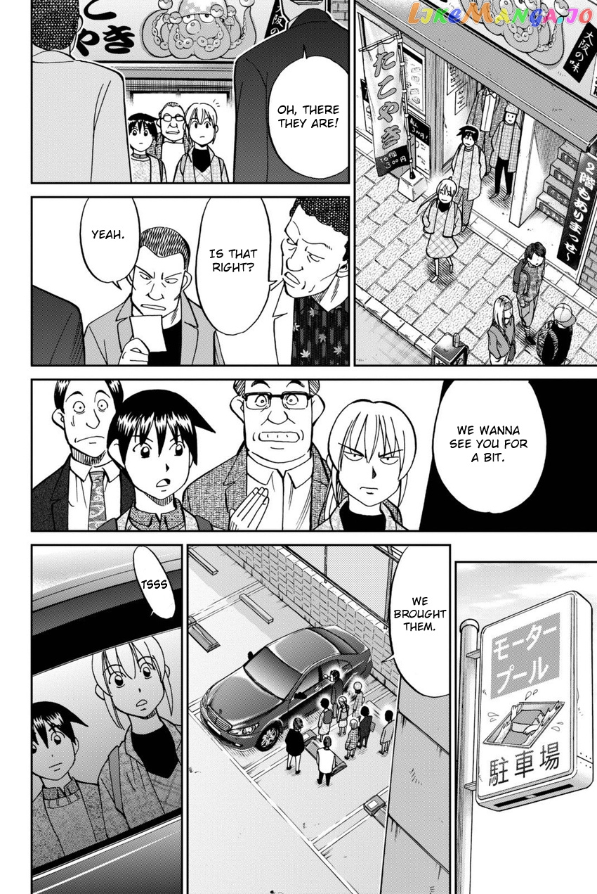 Q.e.d. Iff – Shoumei Shuuryou chapter 14 - page 89