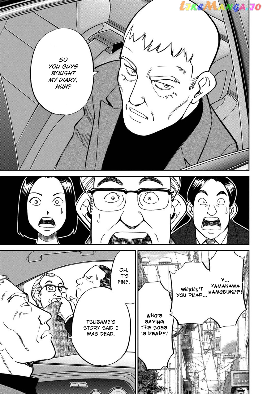 Q.e.d. Iff – Shoumei Shuuryou chapter 14 - page 90