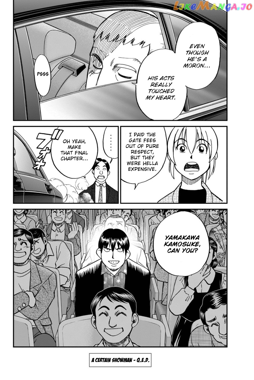 Q.e.d. Iff – Shoumei Shuuryou chapter 14 - page 93