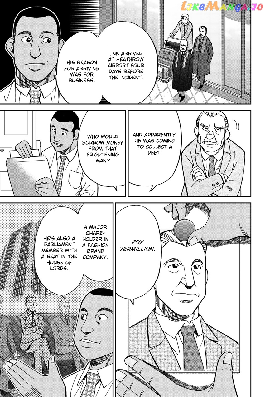 Q.e.d. Iff – Shoumei Shuuryou chapter 18 - page 10