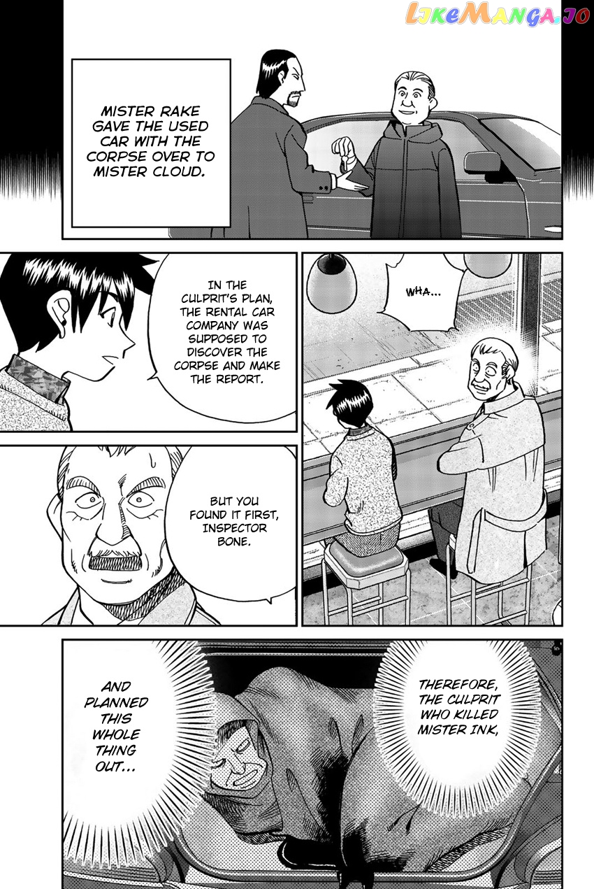 Q.e.d. Iff – Shoumei Shuuryou chapter 18 - page 100