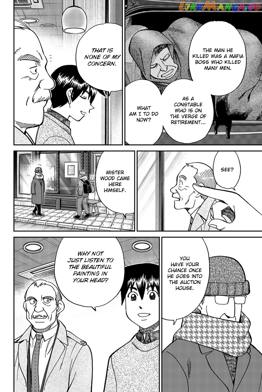 Q.e.d. Iff – Shoumei Shuuryou chapter 18 - page 105