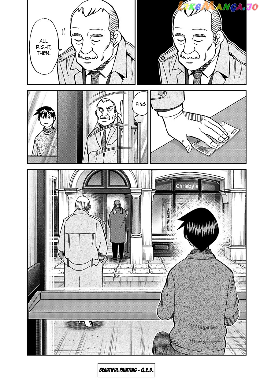 Q.e.d. Iff – Shoumei Shuuryou chapter 18 - page 106