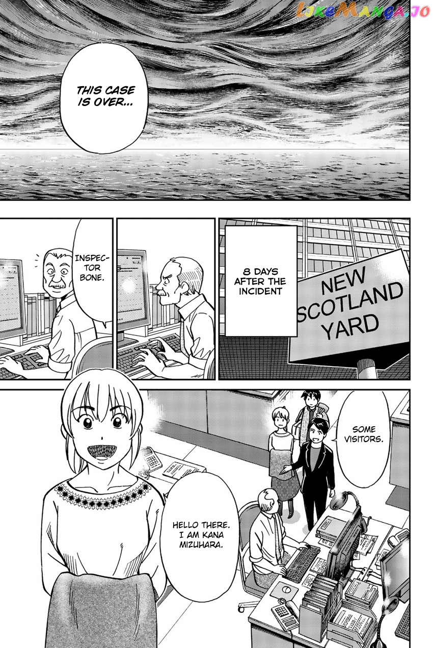 Q.e.d. Iff – Shoumei Shuuryou chapter 18 - page 14
