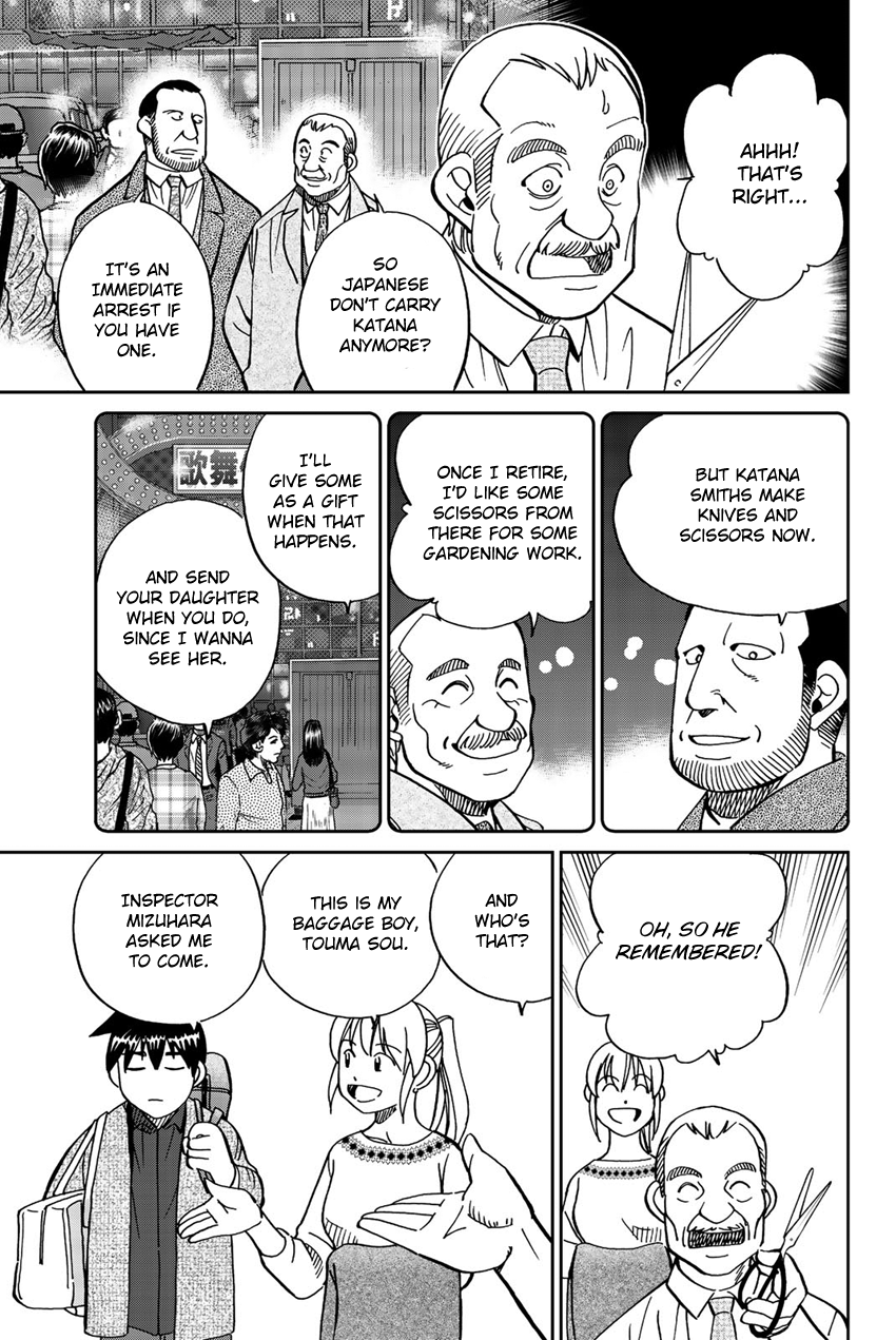 Q.e.d. Iff – Shoumei Shuuryou chapter 18 - page 16
