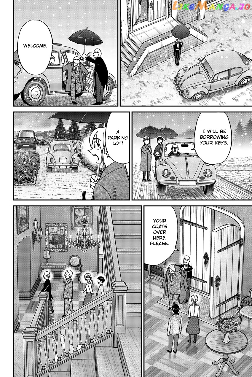 Q.e.d. Iff – Shoumei Shuuryou chapter 18 - page 19
