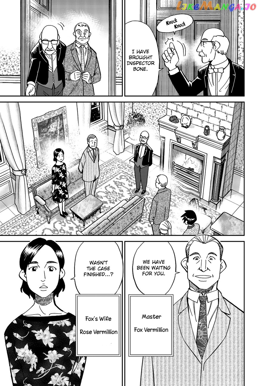 Q.e.d. Iff – Shoumei Shuuryou chapter 18 - page 20