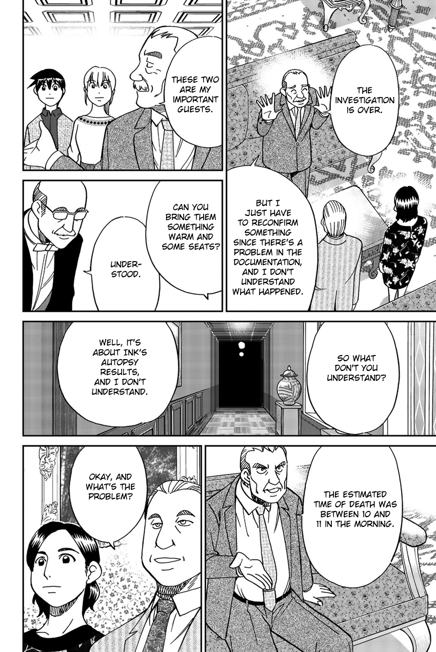 Q.e.d. Iff – Shoumei Shuuryou chapter 18 - page 21