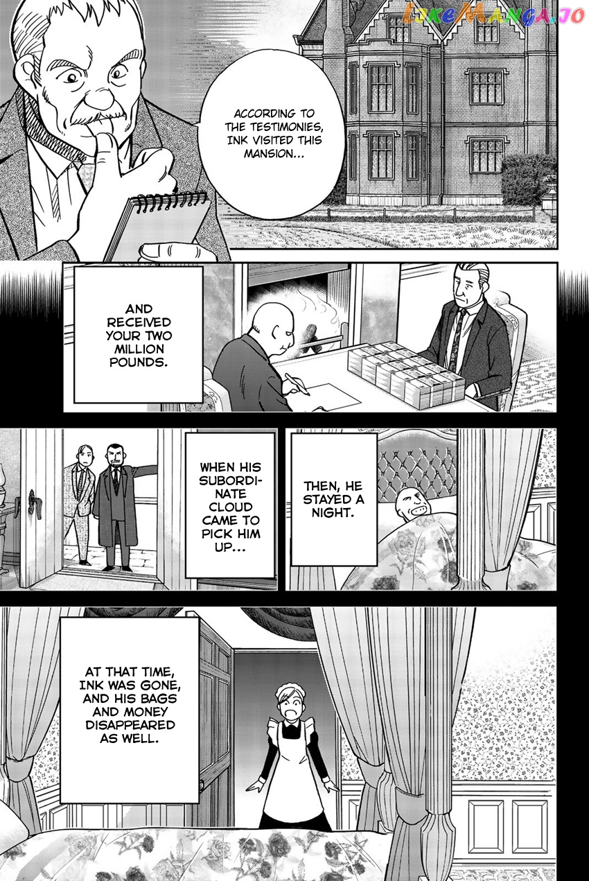 Q.e.d. Iff – Shoumei Shuuryou chapter 18 - page 22