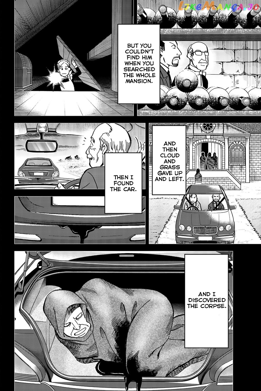 Q.e.d. Iff – Shoumei Shuuryou chapter 18 - page 23