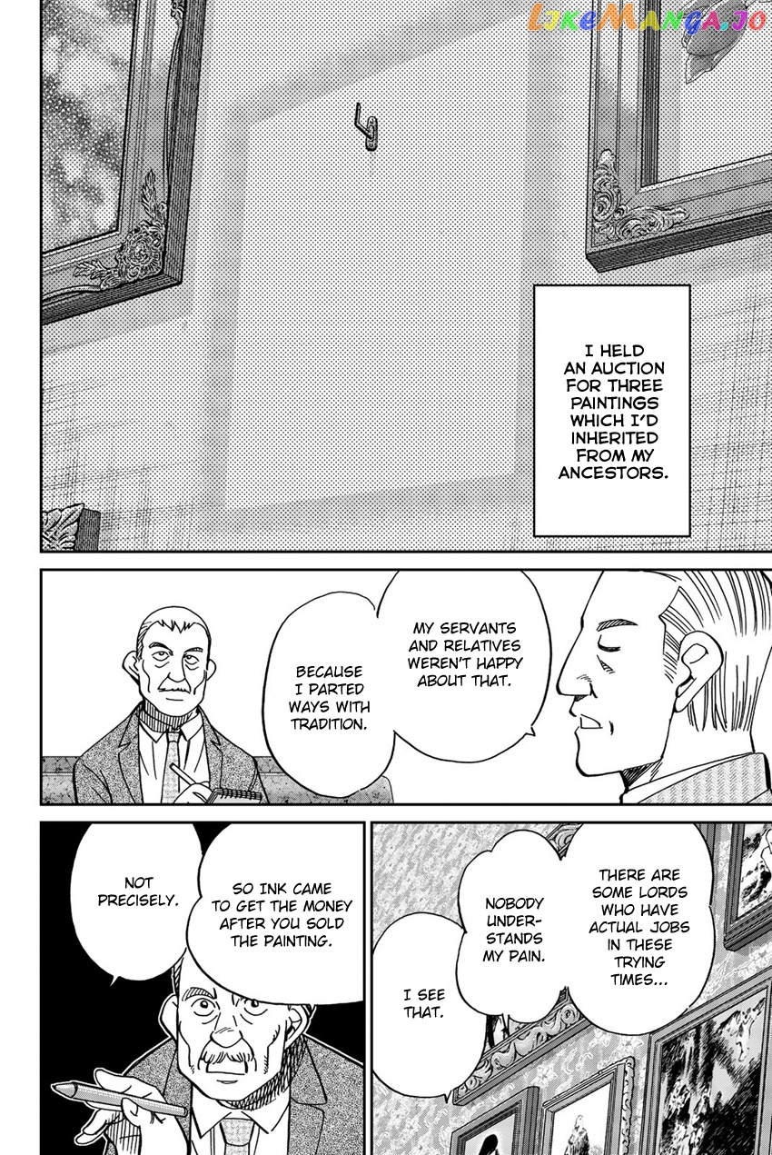 Q.e.d. Iff – Shoumei Shuuryou chapter 18 - page 27