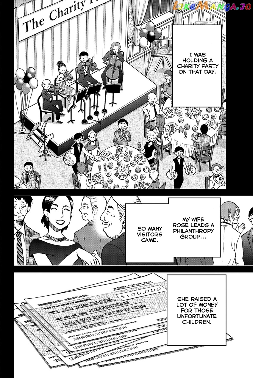 Q.e.d. Iff – Shoumei Shuuryou chapter 18 - page 29