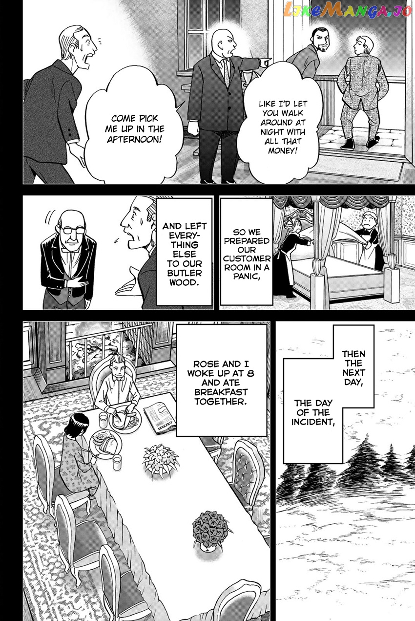 Q.e.d. Iff – Shoumei Shuuryou chapter 18 - page 31