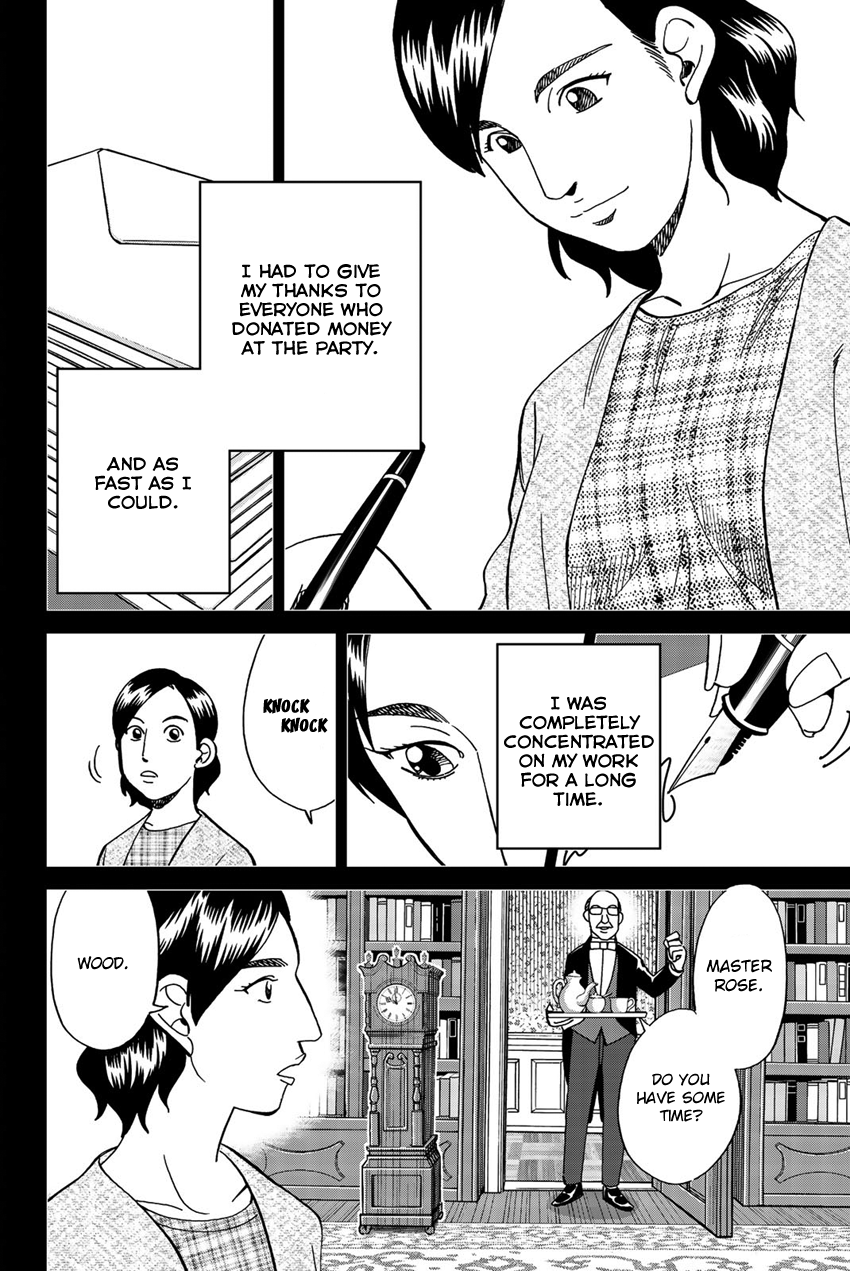 Q.e.d. Iff – Shoumei Shuuryou chapter 18 - page 37