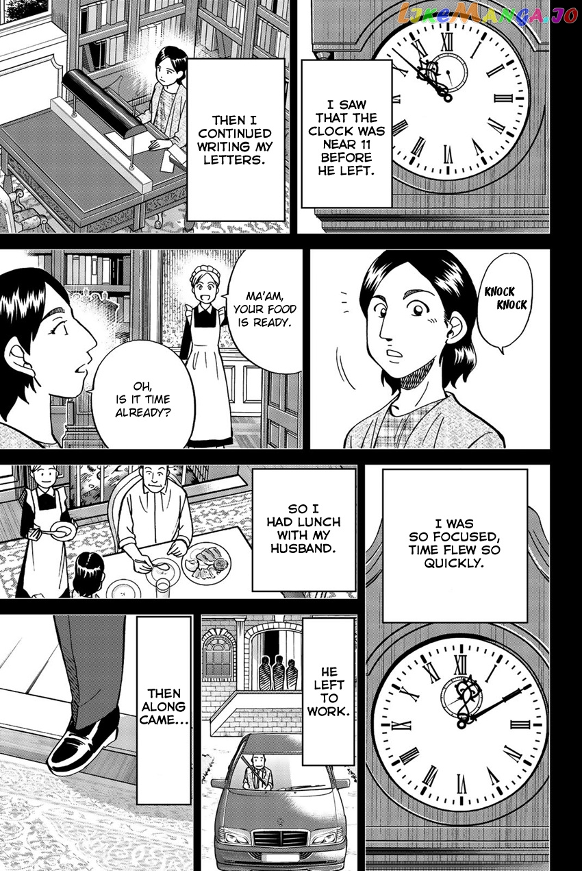 Q.e.d. Iff – Shoumei Shuuryou chapter 18 - page 40