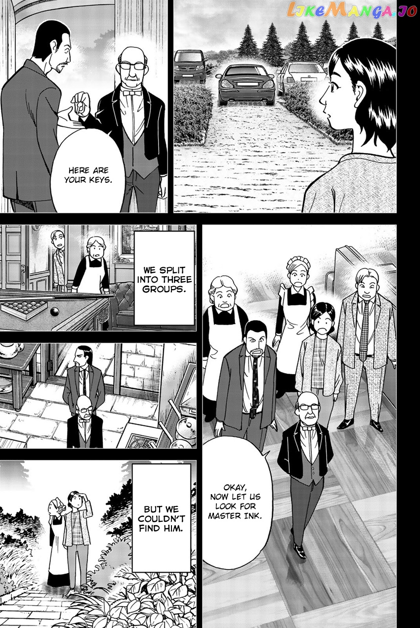 Q.e.d. Iff – Shoumei Shuuryou chapter 18 - page 44