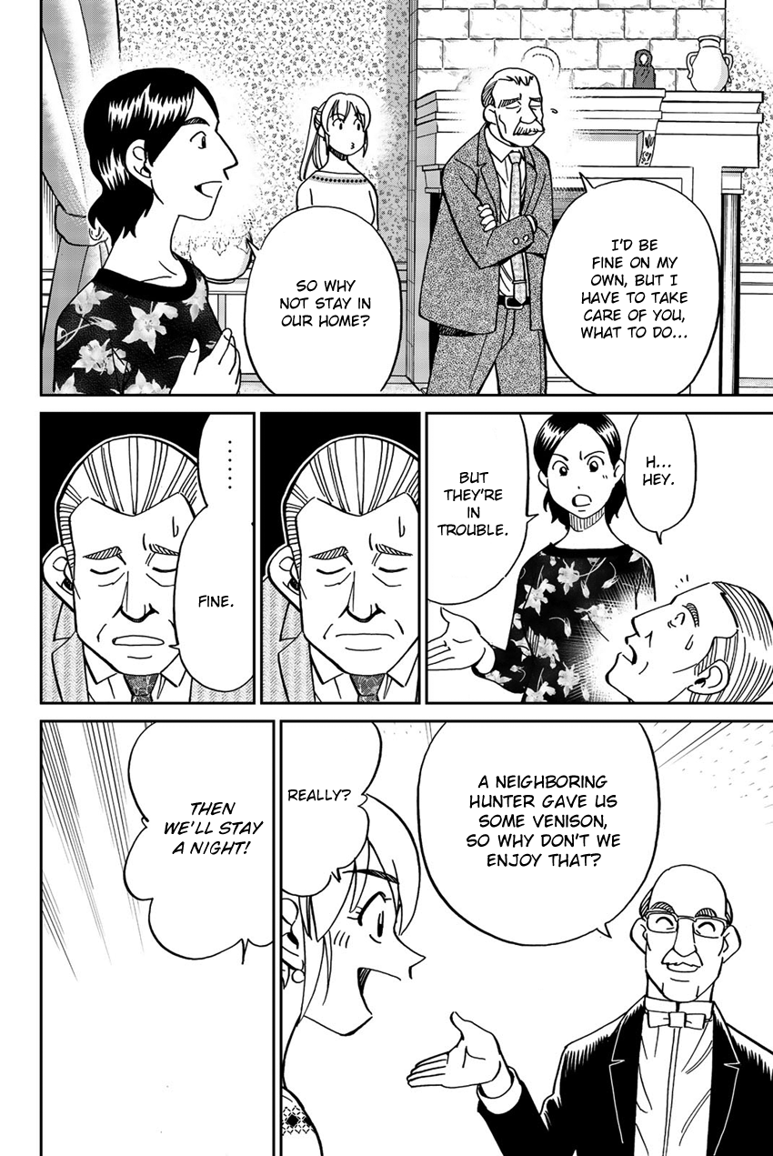 Q.e.d. Iff – Shoumei Shuuryou chapter 18 - page 47