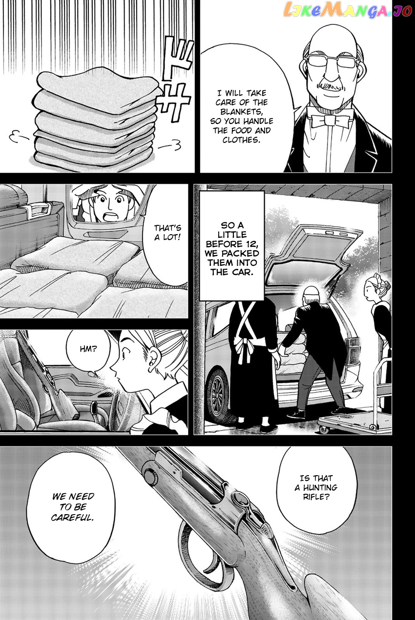 Q.e.d. Iff – Shoumei Shuuryou chapter 18 - page 54