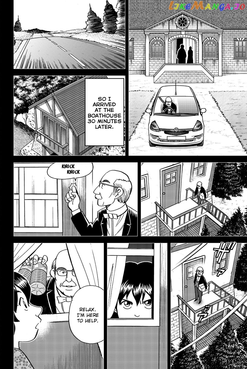 Q.e.d. Iff – Shoumei Shuuryou chapter 18 - page 55
