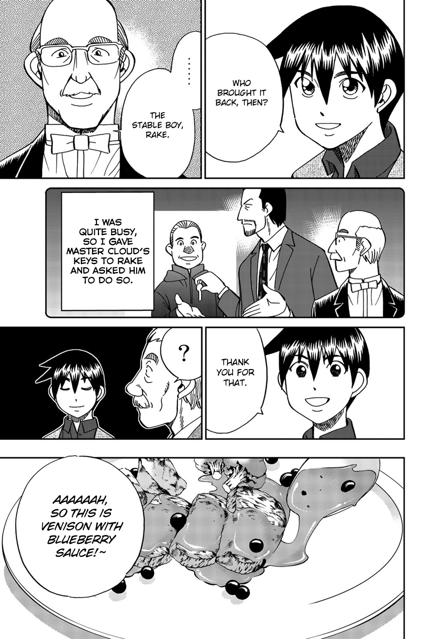 Q.e.d. Iff – Shoumei Shuuryou chapter 18 - page 60
